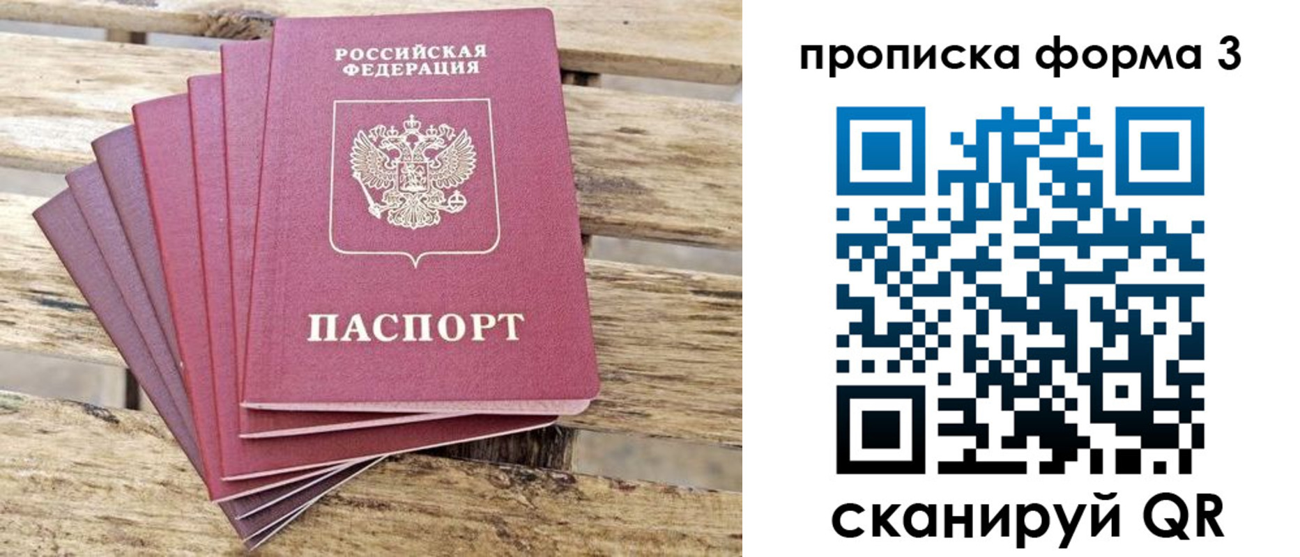 форма 3 в Воскресенске